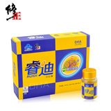 修正修元 睿迪海藻油DHA软胶囊 100粒 送睿迪试用装15粒 全国包邮