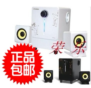包邮/现代HY-F220 低音炮2.1/电脑音箱/正品/现代音箱多媒体音响