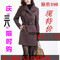甘甘2012春秋裝新款大碼女裝外套 中長款韓版修身腰帶風衣女11-8