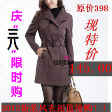 淘宝网甘甘2012春秋装新款大码女装外套 中长款韩版修身腰带风衣女11-8