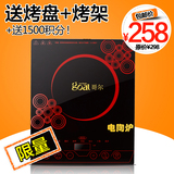 正品包邮 Goal/哥尔 GO-9019 电陶炉 电磁炉升级 无辐射 不挑锅