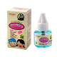 婴儿孕妇用品 润本婴儿电热蚊香液/驱蚊液(无味型)45ML 带防伪