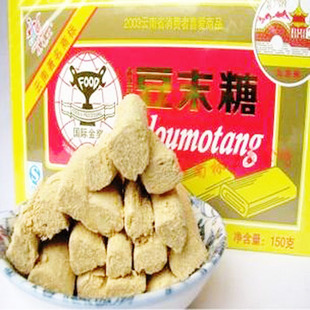  云南特产小吃  750年历史九龙池豆末糖 150克糕点食品点心美食