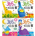 全4册《365夜好故事(春夏秋冬)》儿童图书宝宝故事 小红花出品