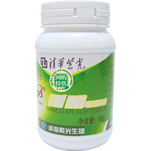 金奥力 香醋软胶囊（<span class=H>美容</span>减肥，传统精品）