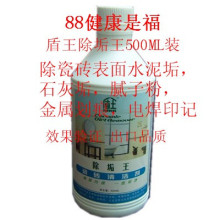 厂家直销:盾王瓷砖清洁剂,抛光砖仿古砖陶瓷地砖水泥填缝剂清洗剂