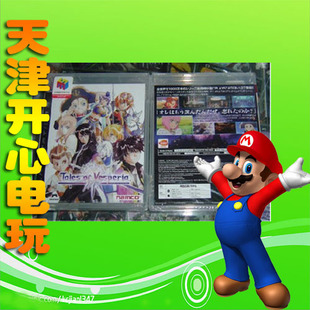 「天津开心电玩」xb360 原装手柄PS3全新现货