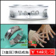 正品〓经典1837 tiffany情侣<span class=H>戒指</span> 纯银<span class=H>戒指</span> 情侣对戒 情人节礼物