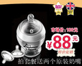 汤美天地 母乳自然玻璃奶瓶 260ml 拍套餐88元送两个奶嘴