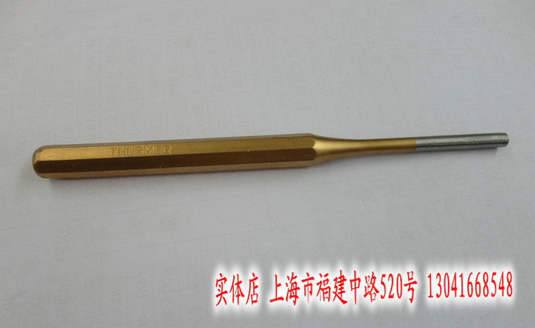 肖字冲 圆柱冲 链条肖子冲 冲头7mm在类目 五金/工具, 手动工具, 冲、撬棒, 圆柱冲中 - 来自Buy2taobao.com提供专业的淘宝代购服务