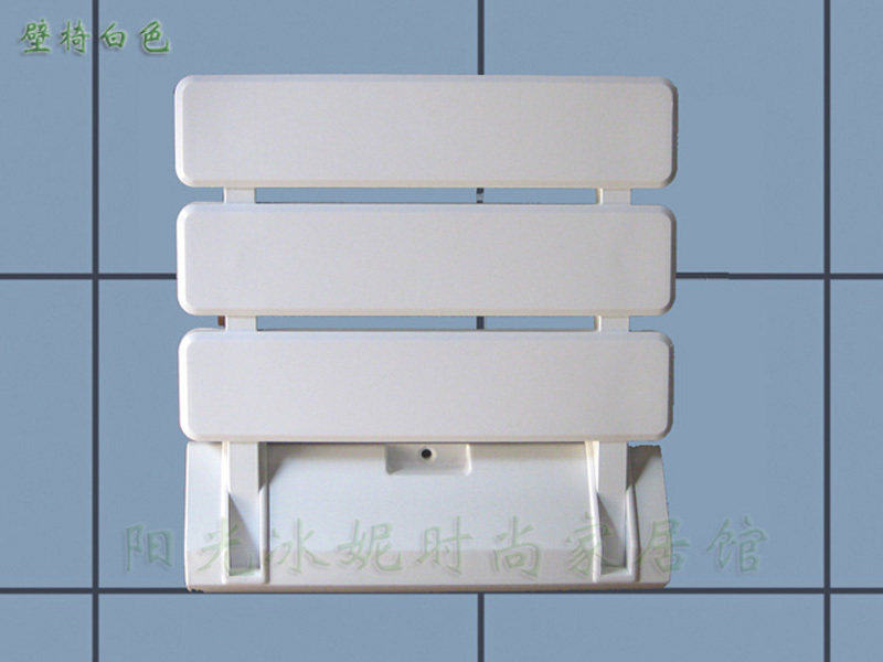 皇冠促销价乐美仕洗澡凳\玄关椅\墙椅\换鞋凳\换鞋椅\壁椅A型