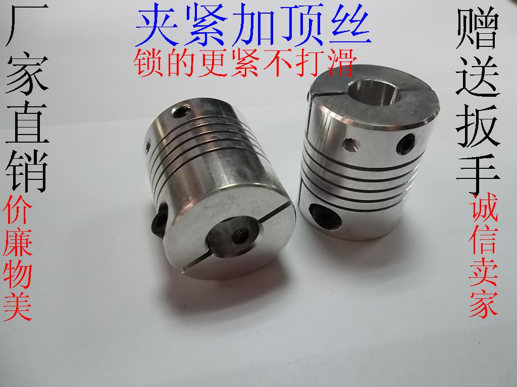 铝合金弹性联轴器 电机 连轴器D25*L30(孔径5.6.8.10.12)在类目 五金/工具, 机械五金, 传动件, 联轴器中 - 来自Buy2taobao.com提供专业的淘宝代购服务