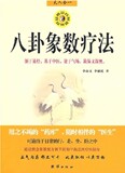taobao english 12785489303