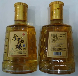  小雨伞傅察氏金蚂蚁酒 满族萨满秘传黑蚂蚁酒 40度125毫升浓香型