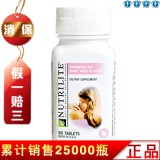 美国安利产品胶原蛋白片正品特价美国本土美容养颜保健品<span class=H>营养品</span>