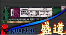 金士顿DDR3 4G 1333 台式机内存 全兼容 原装可查 恒盈电子货 爽