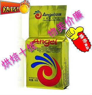 烘焙原料 安琪酵母金装100g/ 面包、馒头/耐高糖高活性干酵母粉