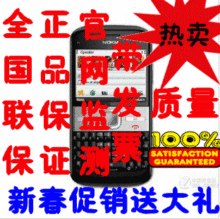 Nokia/ŵ���� E5-00/E5ԭװ����/��½�д���Ʊ���������ʷ���20
