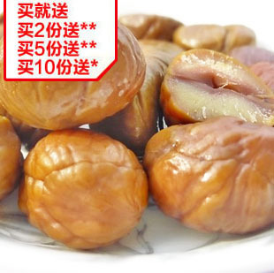  包邮比博河北燕山深处板栗仁甘栗仁香甜软糯回味700g