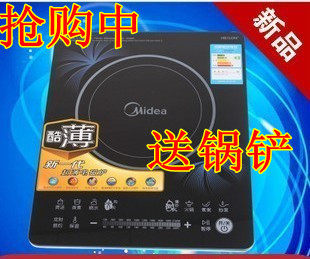 包邮 Midea/美的 RH2104电磁炉 超薄 送高汤锅炒锅  一级能效正品