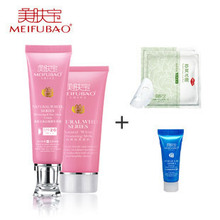 美肤宝正品专柜套装 美白隔离霜/防晒霜 防水遮瑕包邮