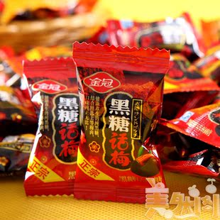  4件包邮 福建特产正宗金冠黑糖话梅糖500g 结婚喜糖 糖果零食