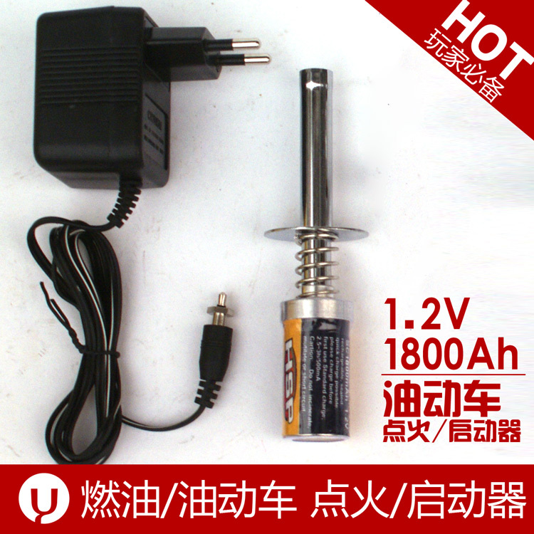 uoyic 油動燃油遙控車 甲醇車 點火器 啓動器送充電器 點火工具在類目 玩具/童車/益智/積木/模型, 電動遙控玩具零件/工具, 遙控車升級件/零配件中 - 來自Buy2taobao.com提供專業的淘寶代購服務