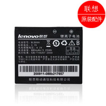 ����BL088A S900 P80 P85 P680 P766 P82 i61ԭװ��ص��