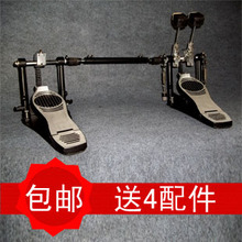 DM双链加厚底板顶级 双踩 双踩锤 双踏板 双地鼓(全国包邮)
