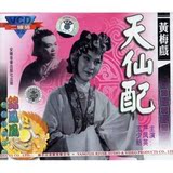 taobao english 9160040896