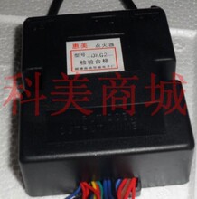 钻石信誉万和燃气热水器点火器DKG2型号24V电磁阀强排脉冲点火器