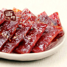 镇店之宝 靖江特产双鱼风味蜜汁猪肉脯250g 辣味十足哦