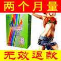 买1赠3/瘦咔左旋肉碱左旋肉减胶囊减肥药/减淝药销售排行榜正品