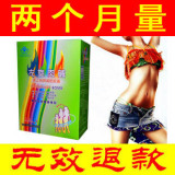 买1赠3/瘦咔左旋肉碱左旋肉减胶囊减肥药/减淝药销售排行榜正品