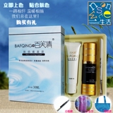 taobao english 5587195337