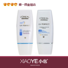 СҲ��Ʒ��Lorealŷ����������ɹ������30ML SPF50 ��ɫ��ѡ