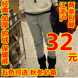 2011秋装新款韩版时尚抓绒女休闲运动裤小脚裤铅笔裤 长裤子