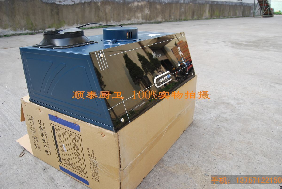 美的欧式抽油烟机CXW-220-DT26 全国联保 免