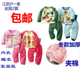  秋冬宝宝空气棉护肚套装/婴儿童家居服/睡衣内衣加厚保暖秋衣秋裤