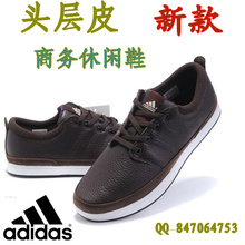 adidas����Ь�п�adds���ϴ�˹��Ʒ��Ь�����Ь�¿��˶�Ь�а�Ь