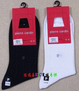 专柜正品  皮尔卡丹正装绅士男袜EH4535  竹纤维 薄款 透气25-26