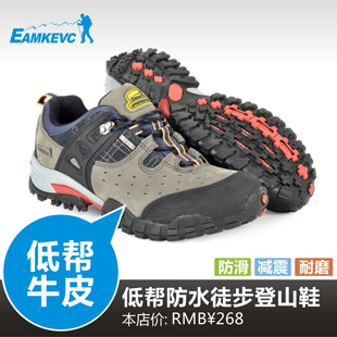 骆驼登山鞋 登山鞋品牌 户外登山鞋 哥伦比亚登山鞋 淘宝网登山鞋品牌排名 - 一起过 - 一起过 骆驼登山鞋 登山鞋品牌 户外登山鞋 哥伦比亚登山鞋 淘宝网登山鞋品牌排名 - 一起过 - 一起过
