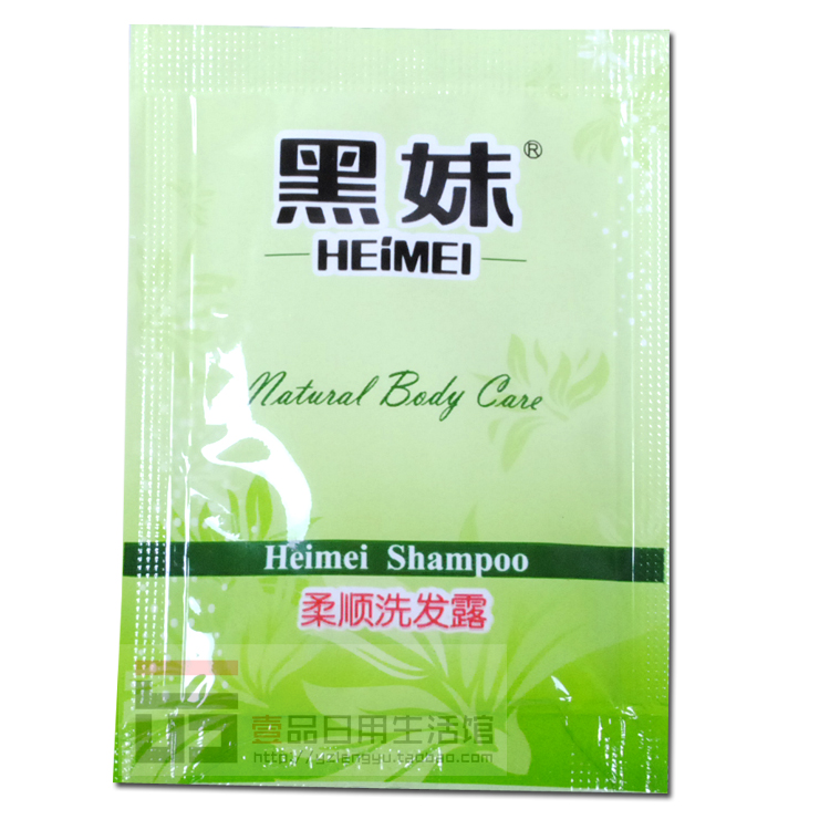 Gaestgiveriet Hotel disposable Travel? Guest room Supplies Black Girl Shampoo 8ml Bag Shampoo 100 Genuine bagsin the Care cleaners/Sanitary napkins/Paper/Aromatherapy , Shampoo bath/Personal cleanliness , Hair clean/Nurse/Modeling , Shampoo category - from Buy2taobao.com to provide professional Taobao agent buy service