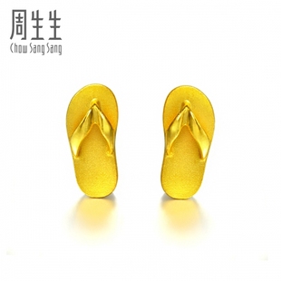  周生生黄金(足金)拖鞋(脱邪)耳环 真人秀68707E(计价)