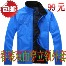 包邮阿迪达斯/adidas春装男款运动服外套 男款立领双面穿夹克外套