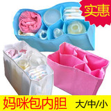 DIY版妈咪包内胆/收纳袋内格分隔胆/分隔包/袋中袋/妈妈外出必备