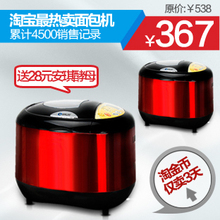 �Խ�� ��Ʒ Donlim/���� XBM-1028GS ��������ȫ�Զ������ �ؼ�