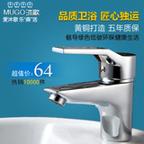taobao english 4637603826