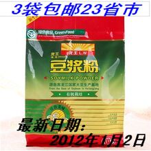 3������/����������л�������600g �ϵ»�KFCר�� 1��2������