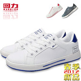 包邮送<span class=H>鞋</span>带 正品<span class=H>回力</span><span class=H>鞋</span> 男<span class=H>鞋</span>女<span class=H>鞋</span> 韩版 潮流板<span class=H>鞋</span> 复古休闲<span class=H>鞋</span> 3056